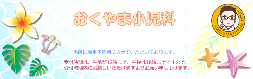メインイメージ